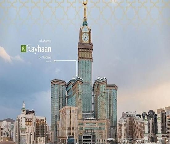 Al Marwa Rayhaan Rotana Hotel