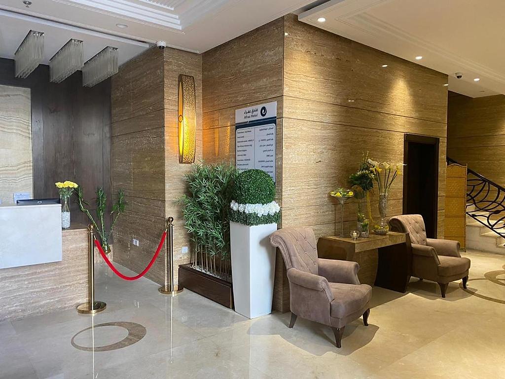 Afraa Hotel Al Aziziya
