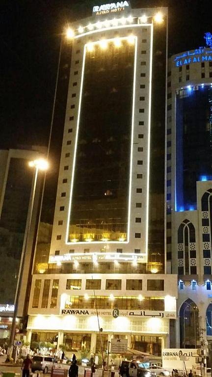 Maysan Al Mashaer Hotel