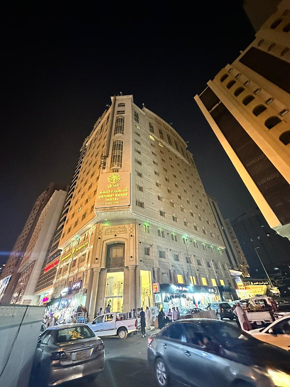 Osturat Emaar Hotel