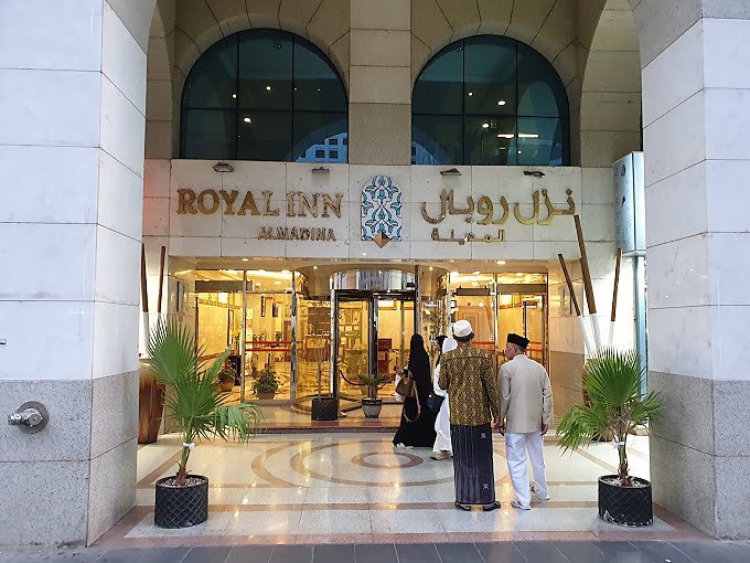 فندق نزل رويال إن المدينة
