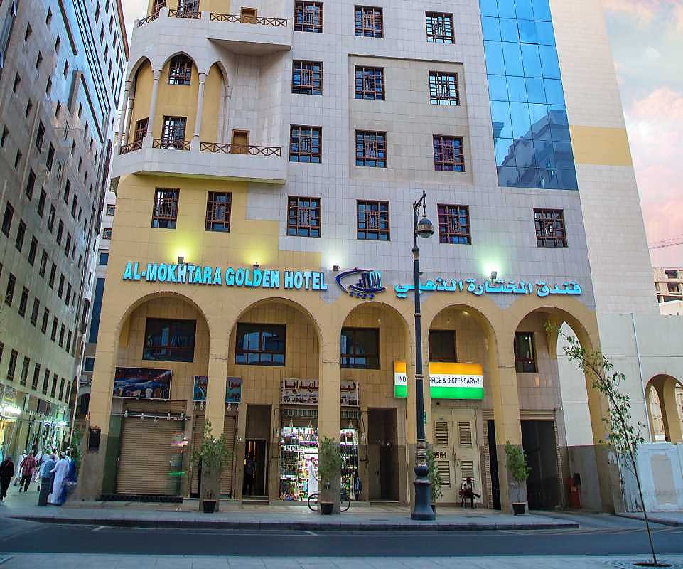 Al Mukhtara Golden