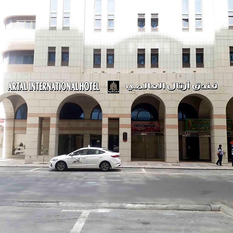 Artal Taibah Hotel