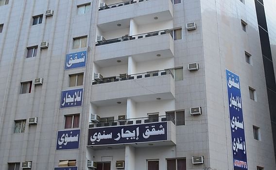 Al Eairy Furnished Apt Al Madinah 3
