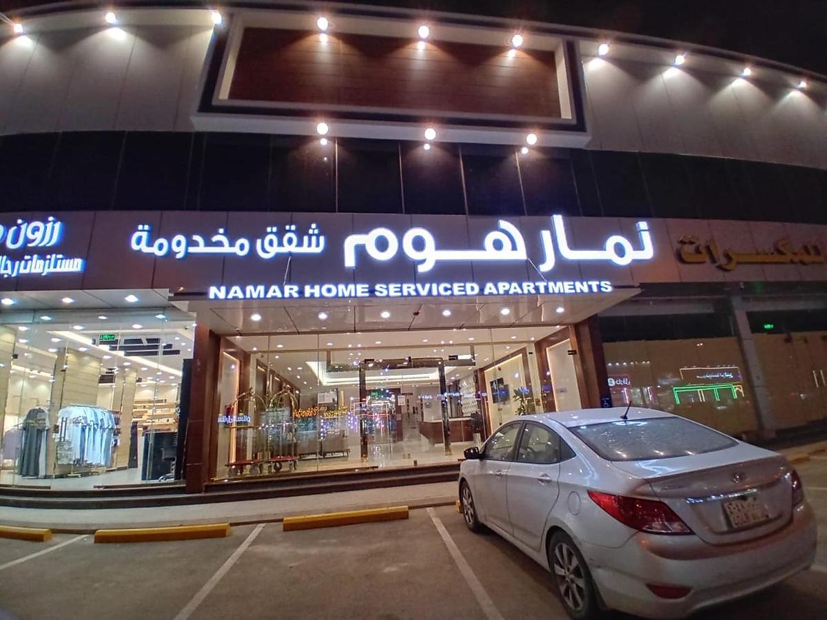 Namar Home Serviced Apartment