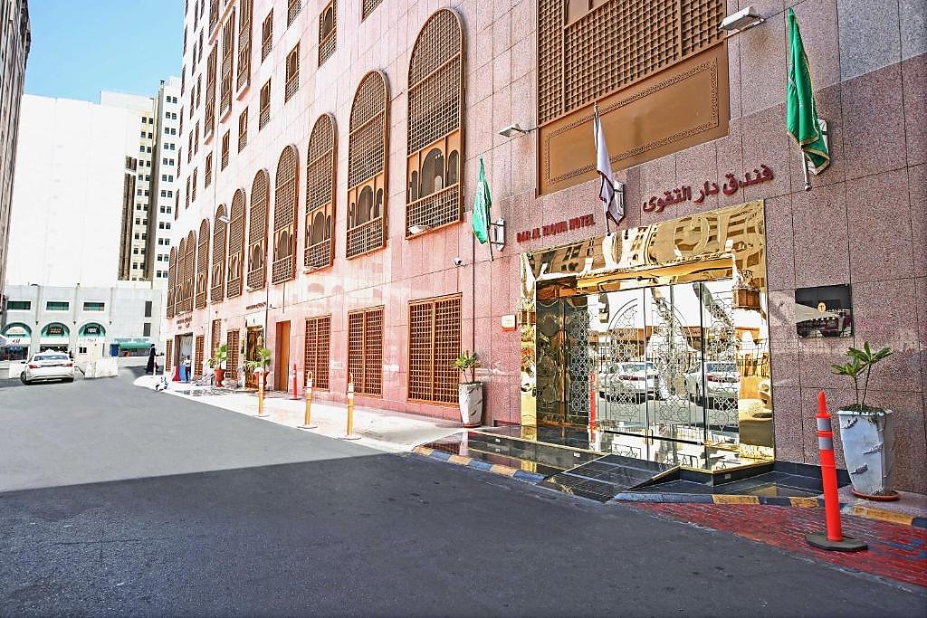 Dar Al Taqwa Hotel