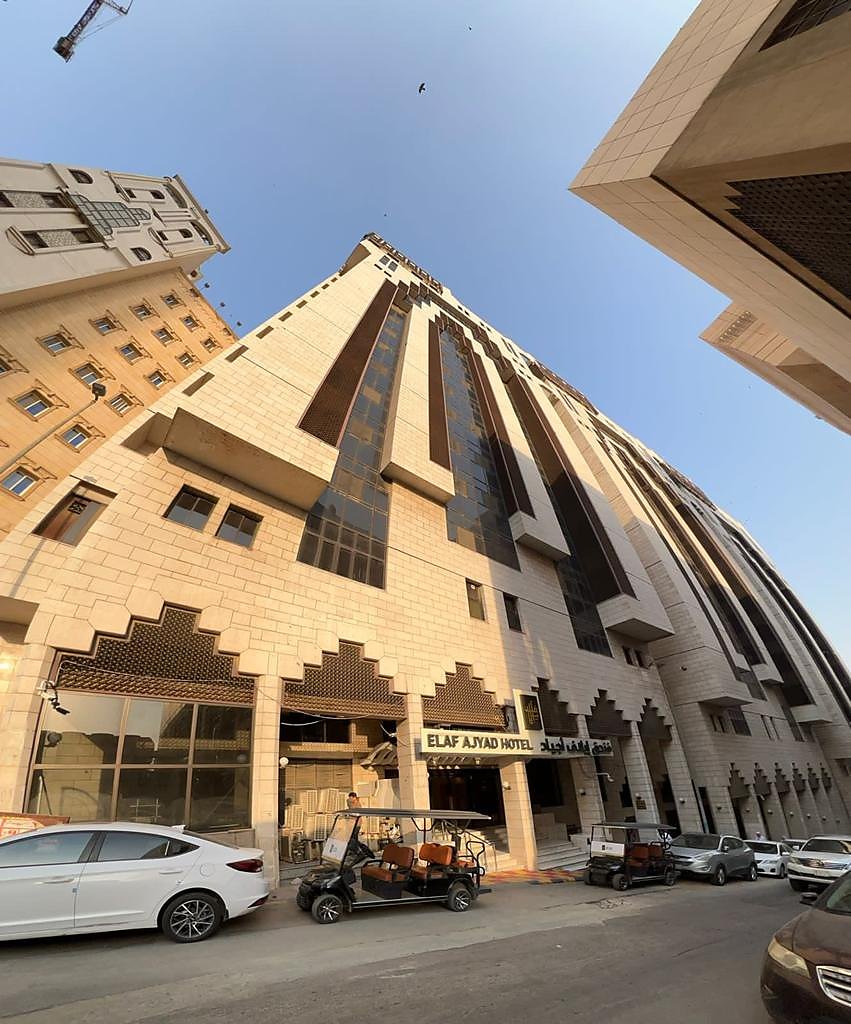 Elaf Ajyad Hotel