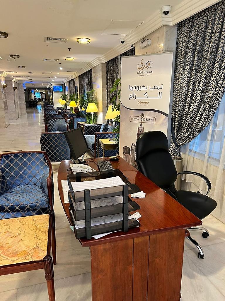 Elaf Ajyad Hotel
