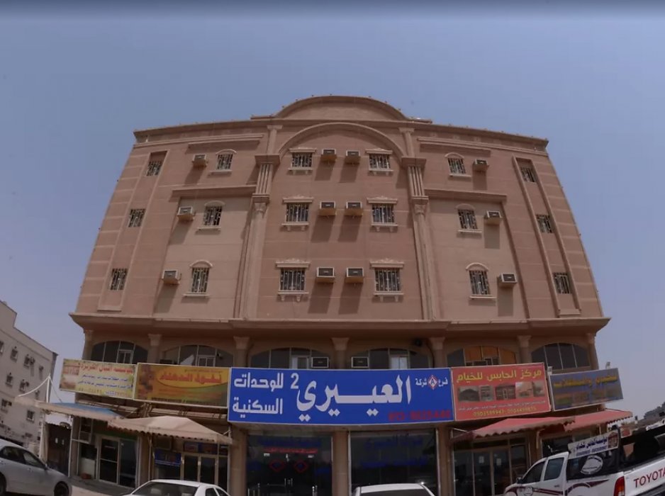 Al Eairy Furnished Apartments Dammam 2