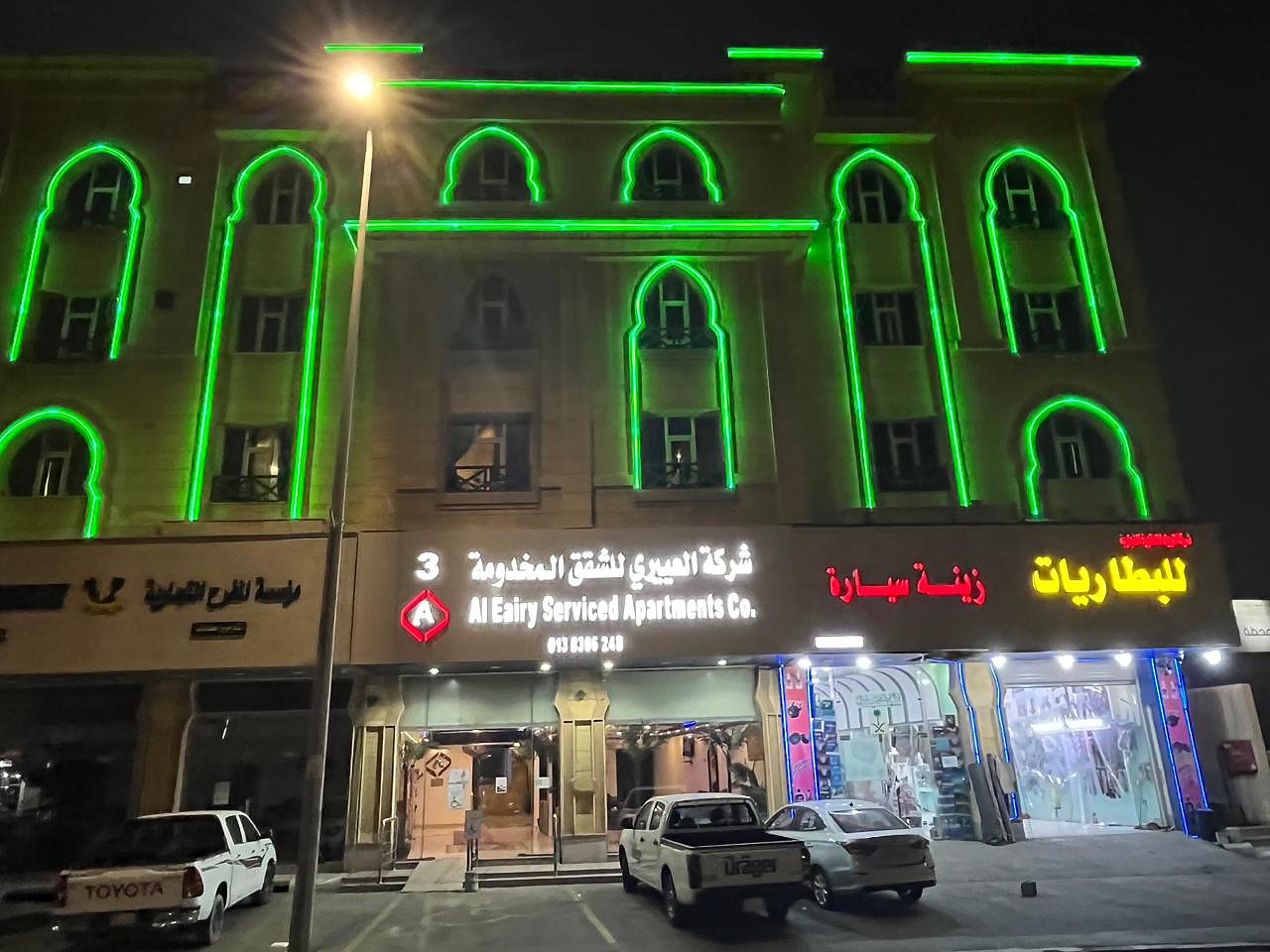 Al Eairy Furnished Apartments Dammam 3