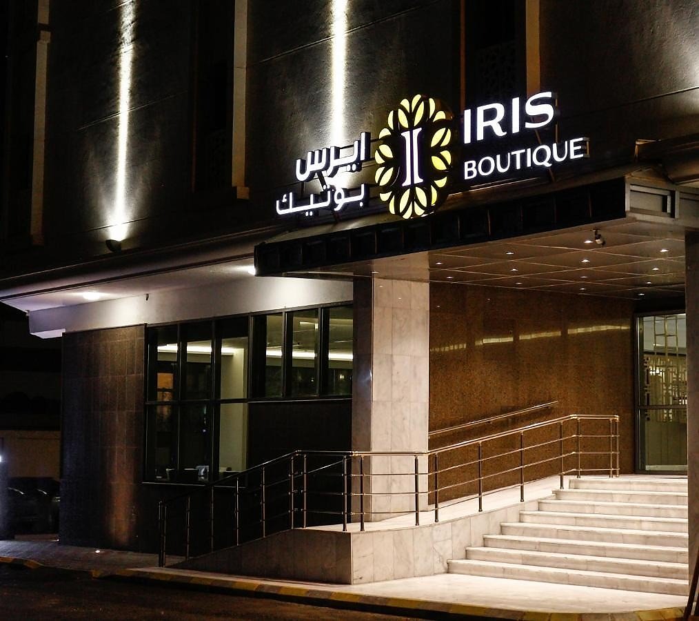 Iris boutiqe hotel