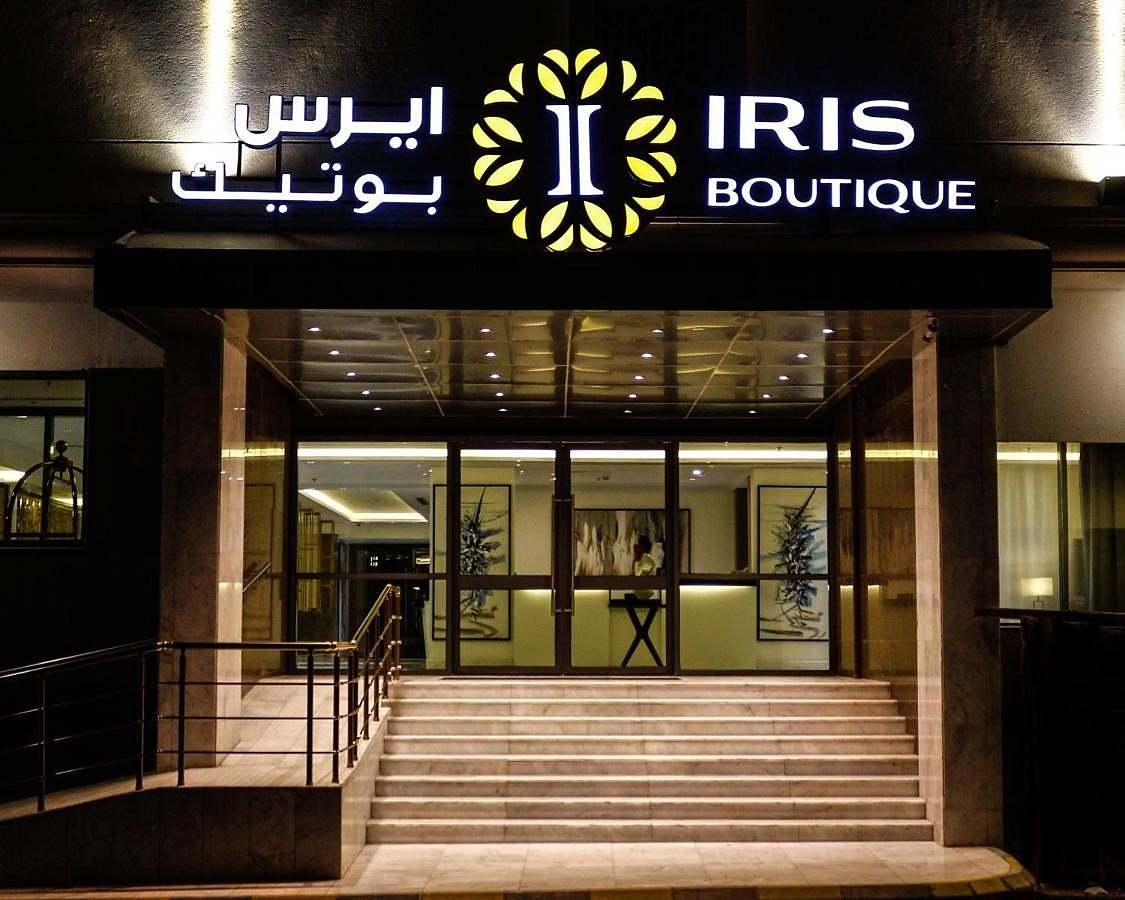 Iris boutiqe hotel