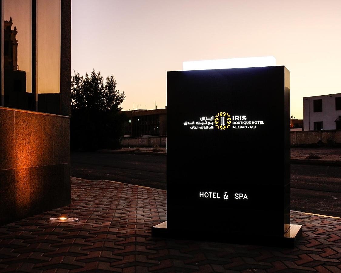 Iris boutiqe hotel