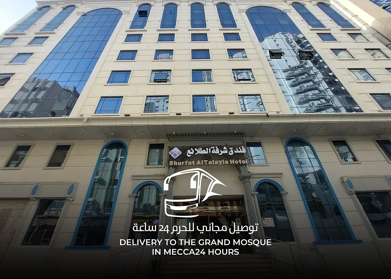 Shurfat Al Talayie Hotel