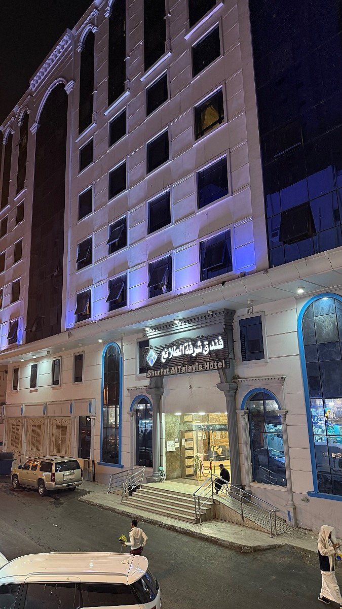 Shurfat Al Talayie Hotel