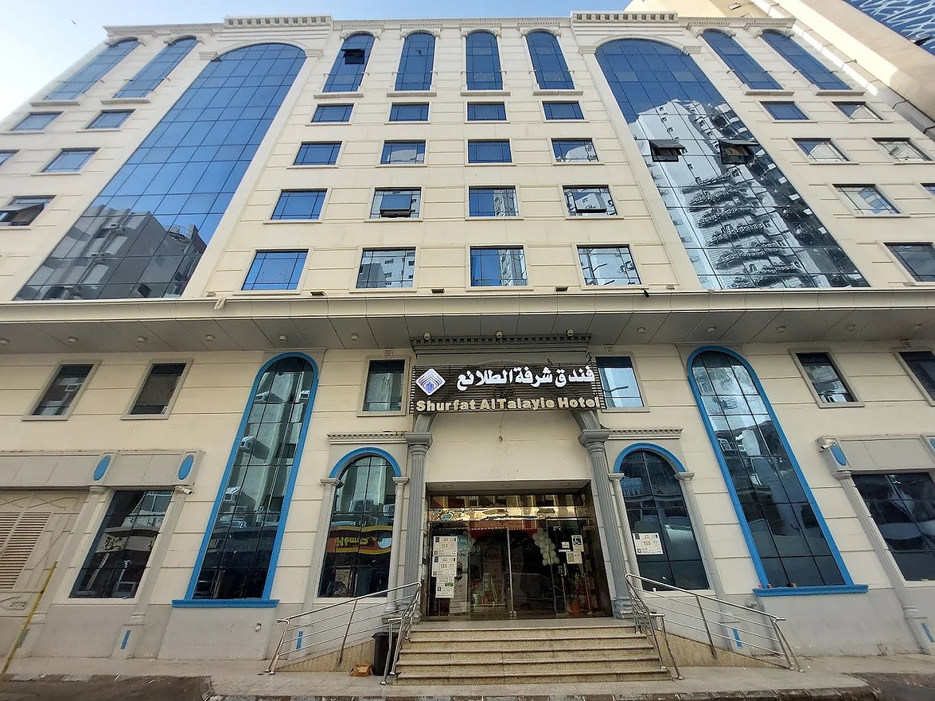 Shurfat Al Talayie Hotel