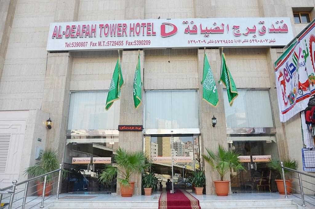 Al Deyafah Tower Hotel