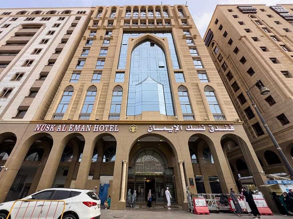 فندق نسك الإيمان