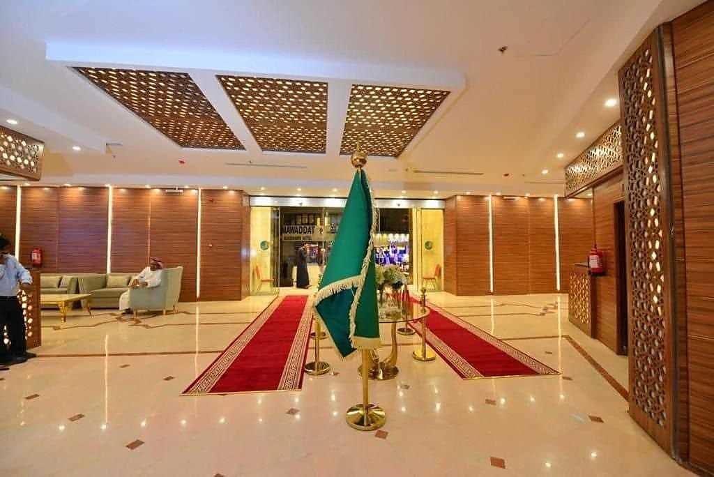 Makarem Al Hijra Hotel