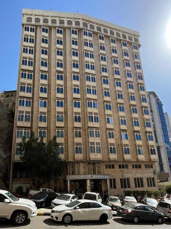 Mather Al Eman Ajyad Hotel