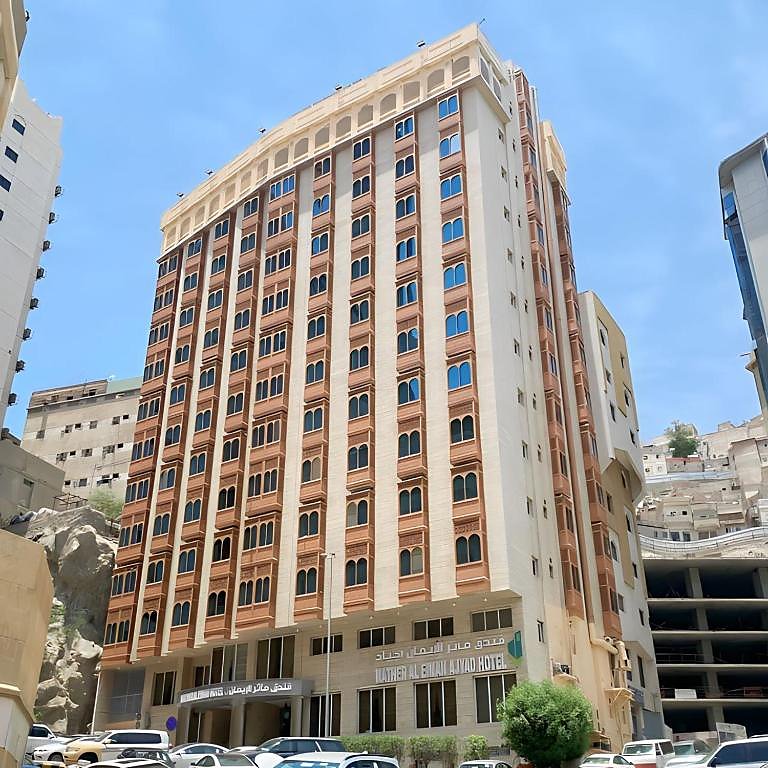 Mather Al Eman Ajyad Hotel