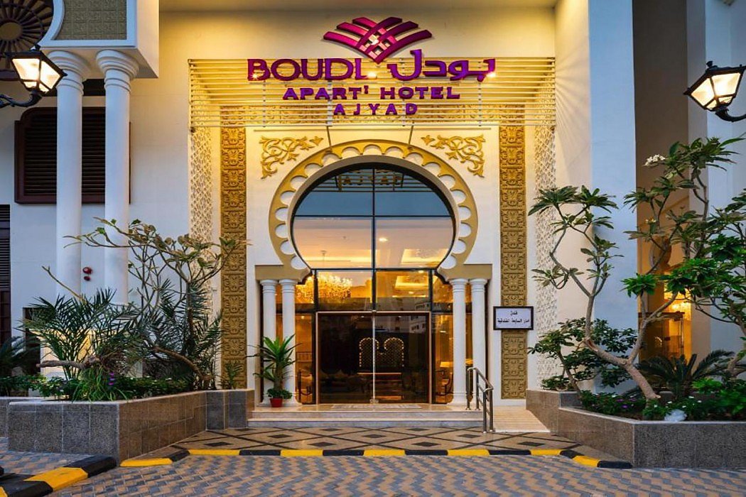 Boudl Ajyad Hotel