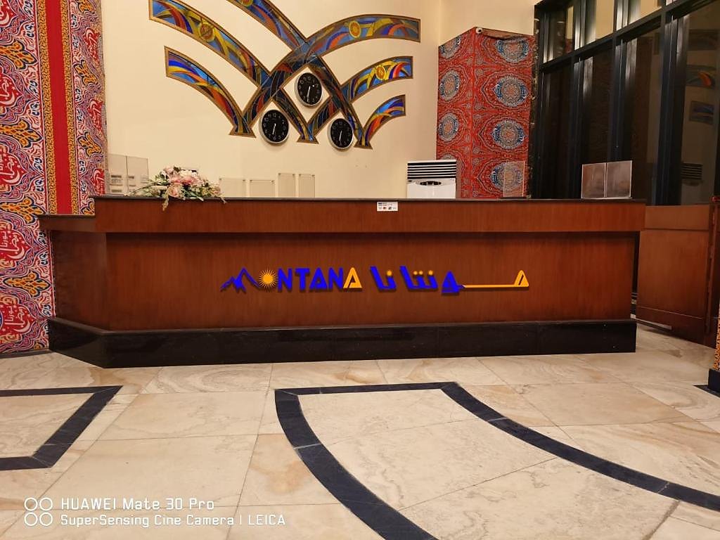 Montana Al Azizia Hotel