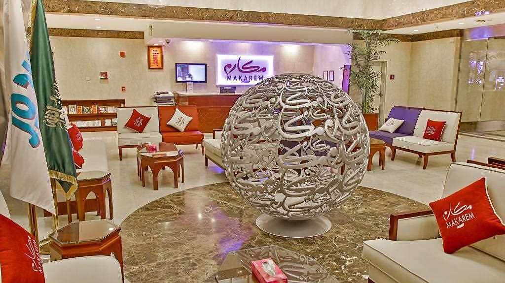 Makarem Al Bait Al Azizia Hotel