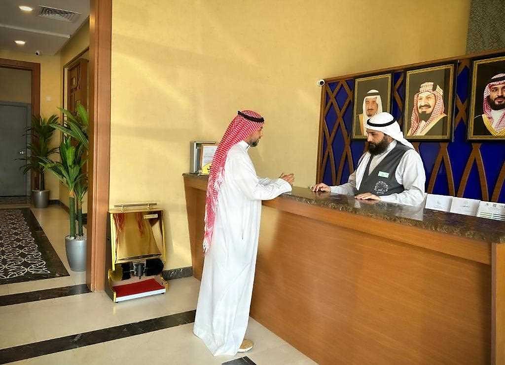Al Massa Al Rawdah