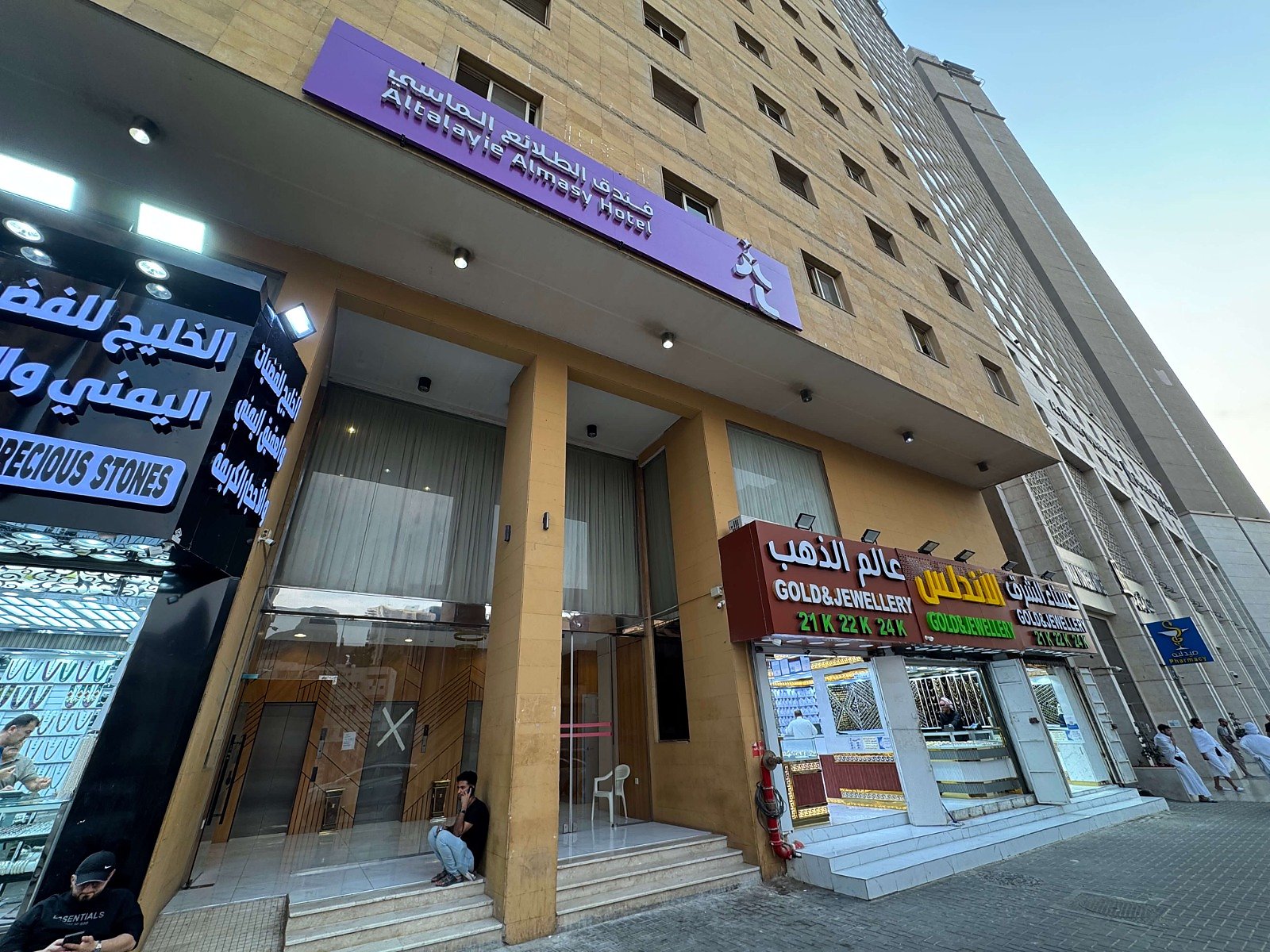 Al Talayie Al Masy Hotel