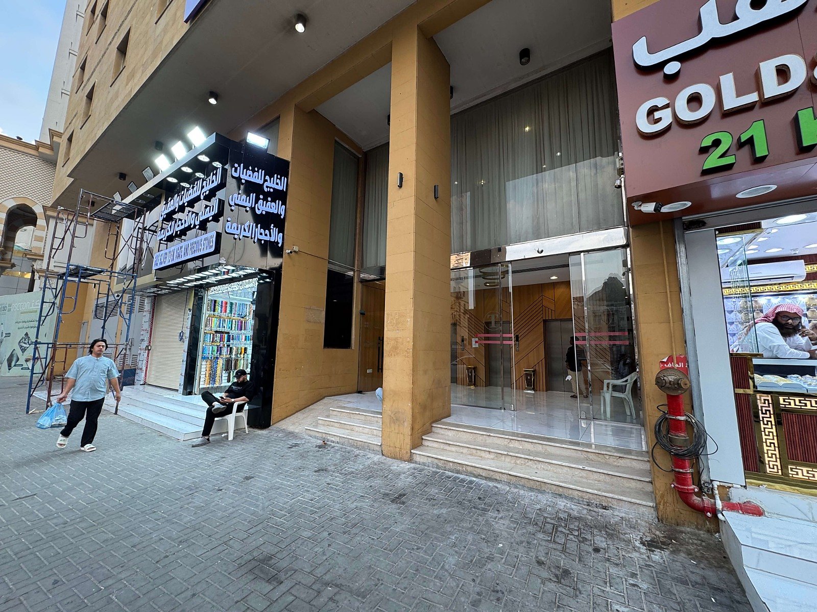 Al Talayie Al Masy Hotel