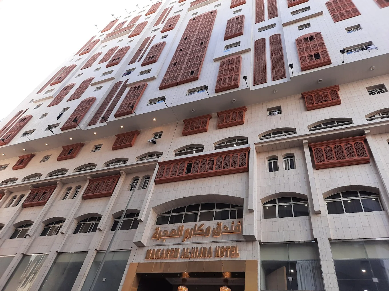 Makarem Al Hijra Hotel