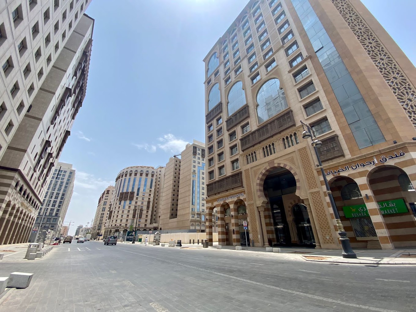 فندق ارجوان الضيافة