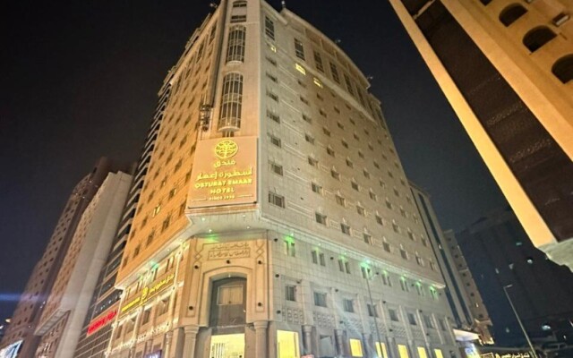 Osturat Emaar Hotel