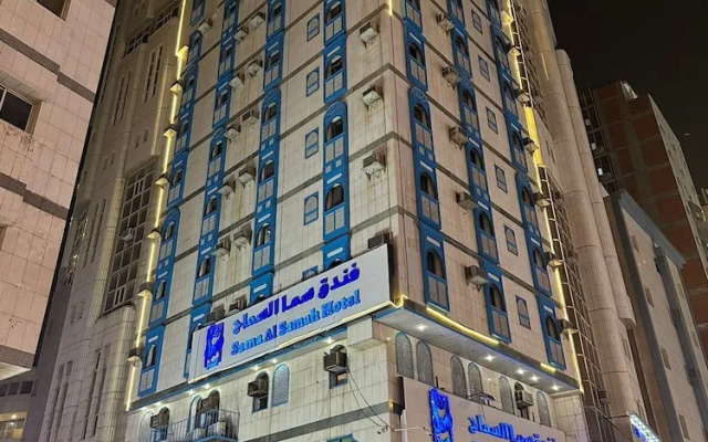 Sama Samah Hotel