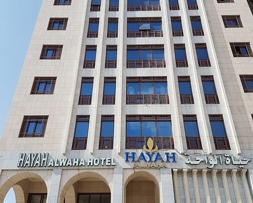 فندق حياة الواحة