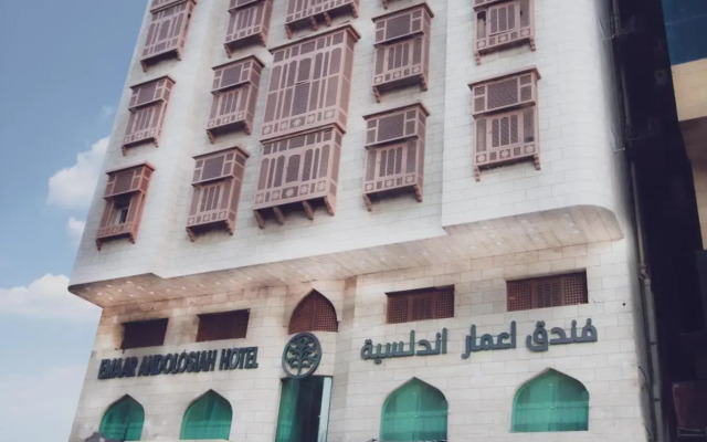 Emaar Andalusia