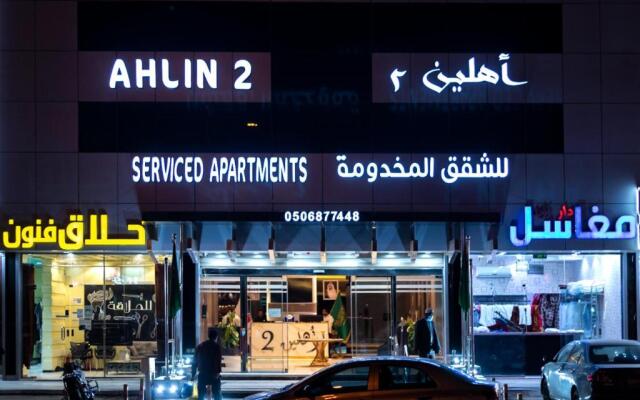Ahlin Suites 2