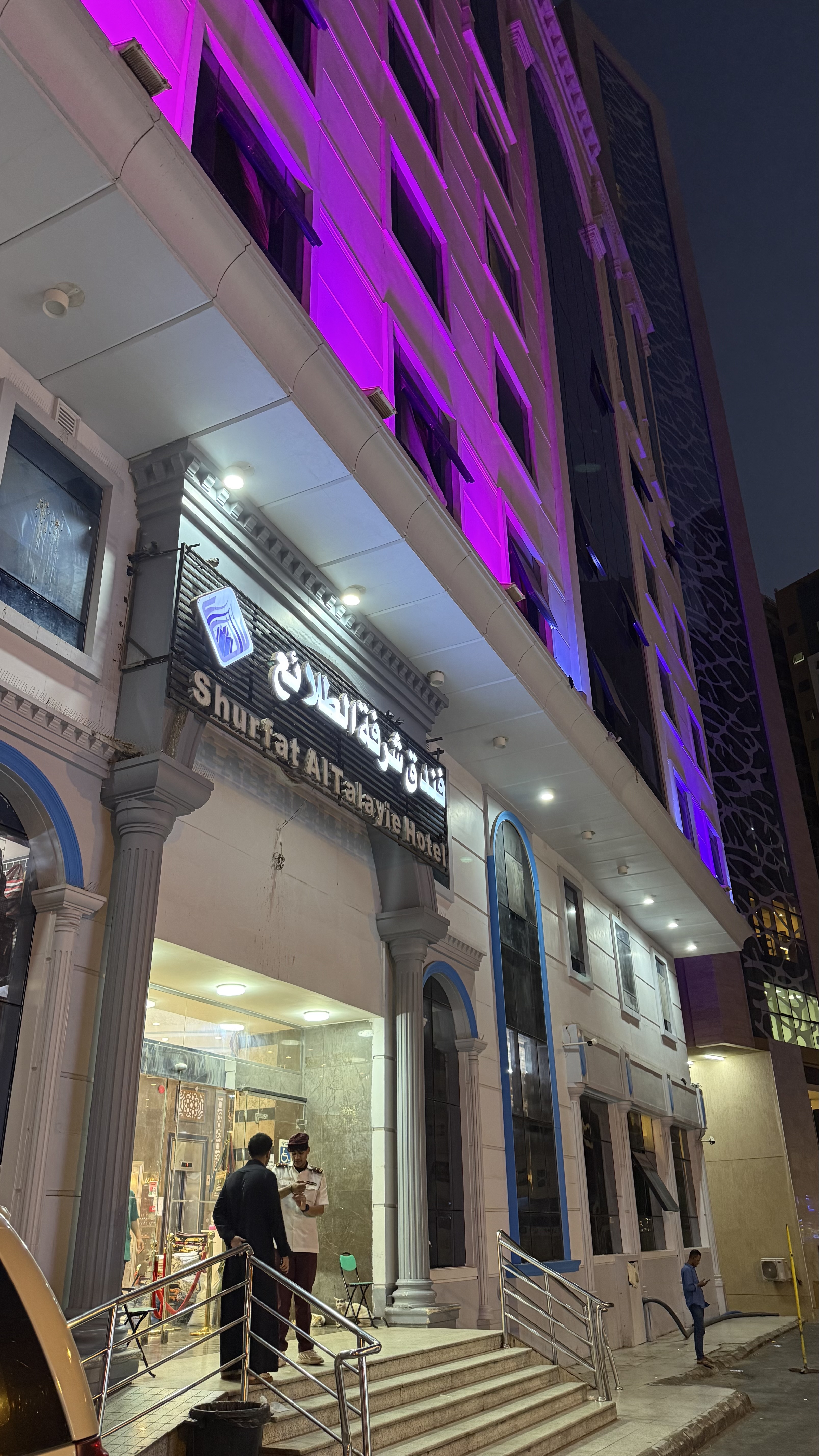 Shurfat Al Talayie Hotel