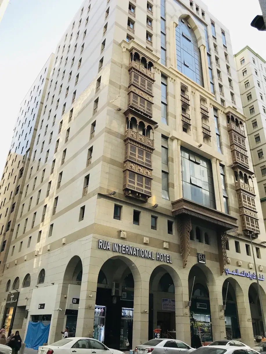فندق رؤى العالمي