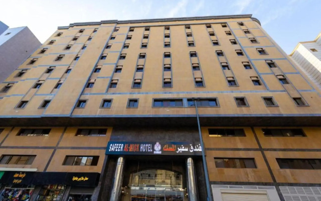 Safeer Almisk Hotel